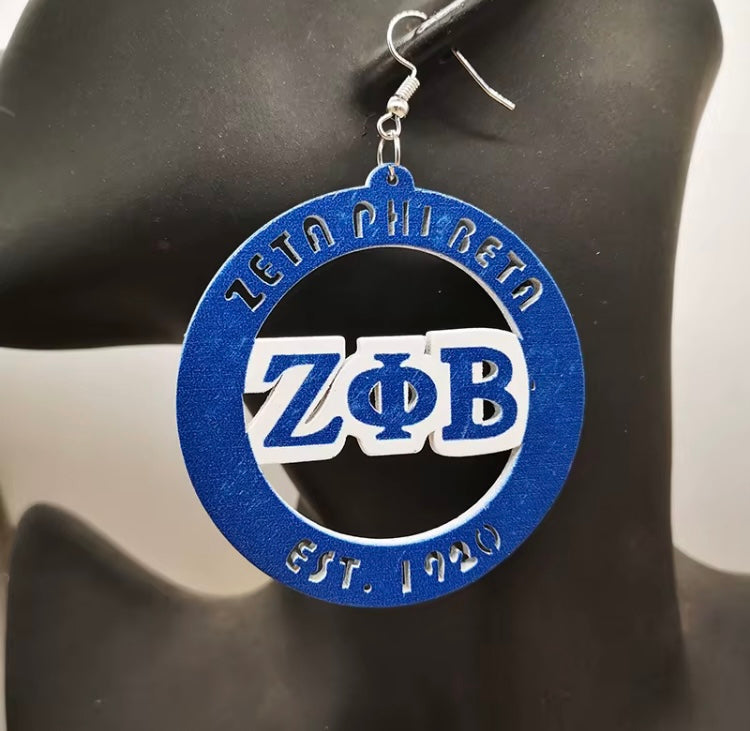 ΖΦΒ Wooden Earrings