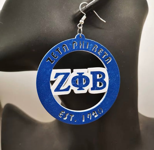 ΖΦΒ Wooden Earrings
