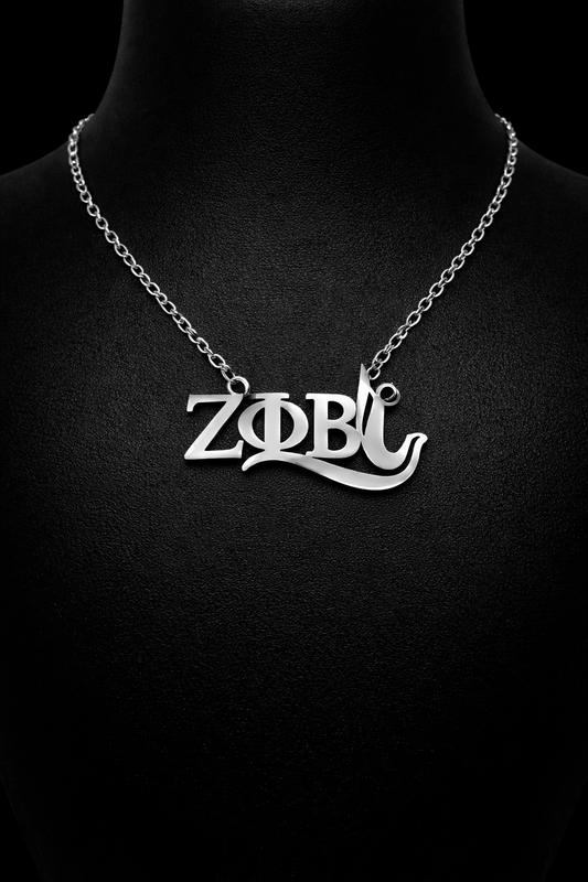 Thee Finer Link ZΦΒ Necklace