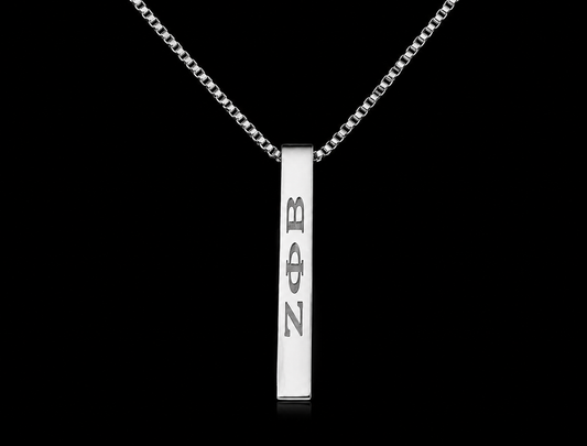 Signature Bar Necklace